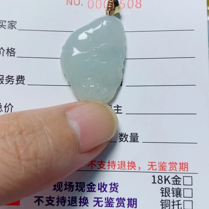 翡翠未镶嵌颈饰天然翡翠A货