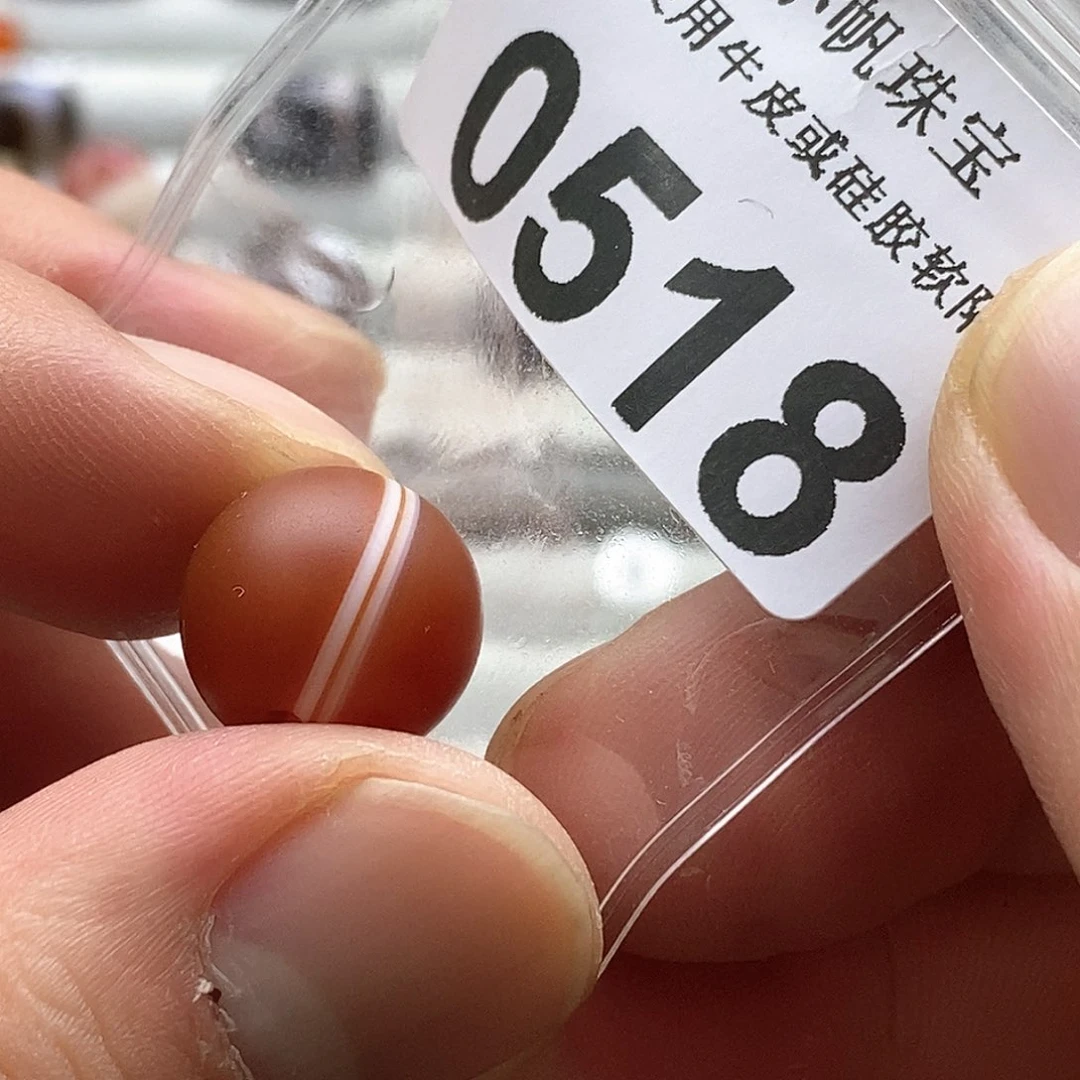 玛瑙/玉髓玛瑙0518未镶嵌