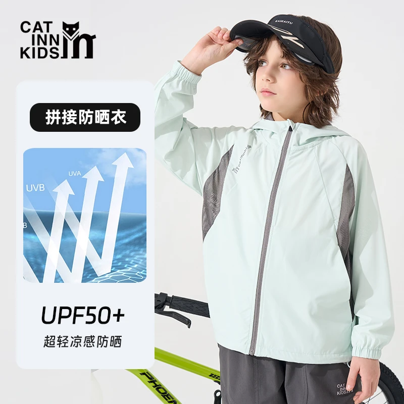 CATINN儿童拼色防晒服UPF50+运动休闲超轻连帽轻薄凉感潮款防晒衣