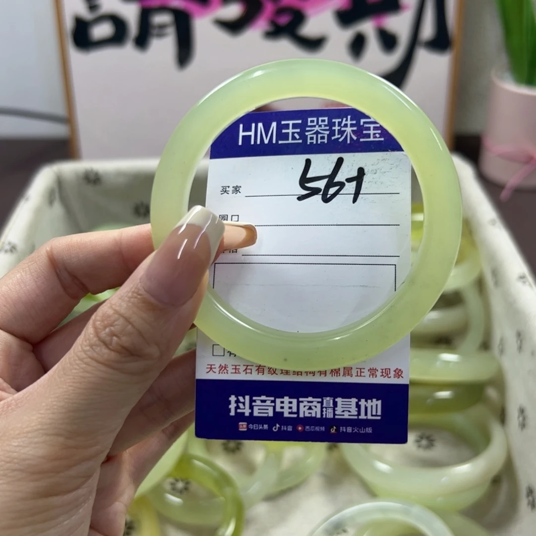 蛇纹石玉手镯未镶嵌811