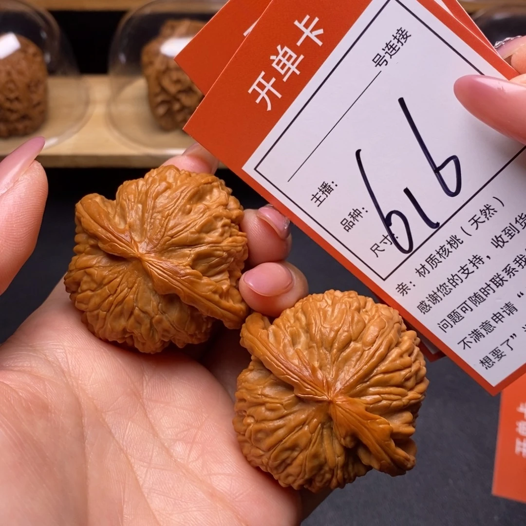 文玩核桃把件46白狮子616