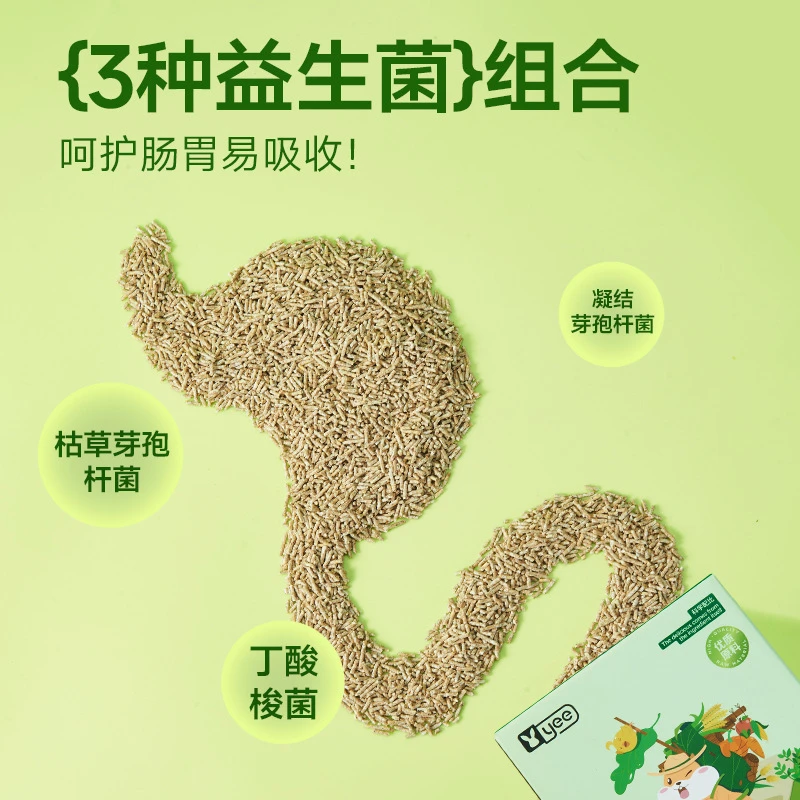 【】yee仓鼠粮五谷全价营养仓鼠粮金丝熊花枝鼠饲料