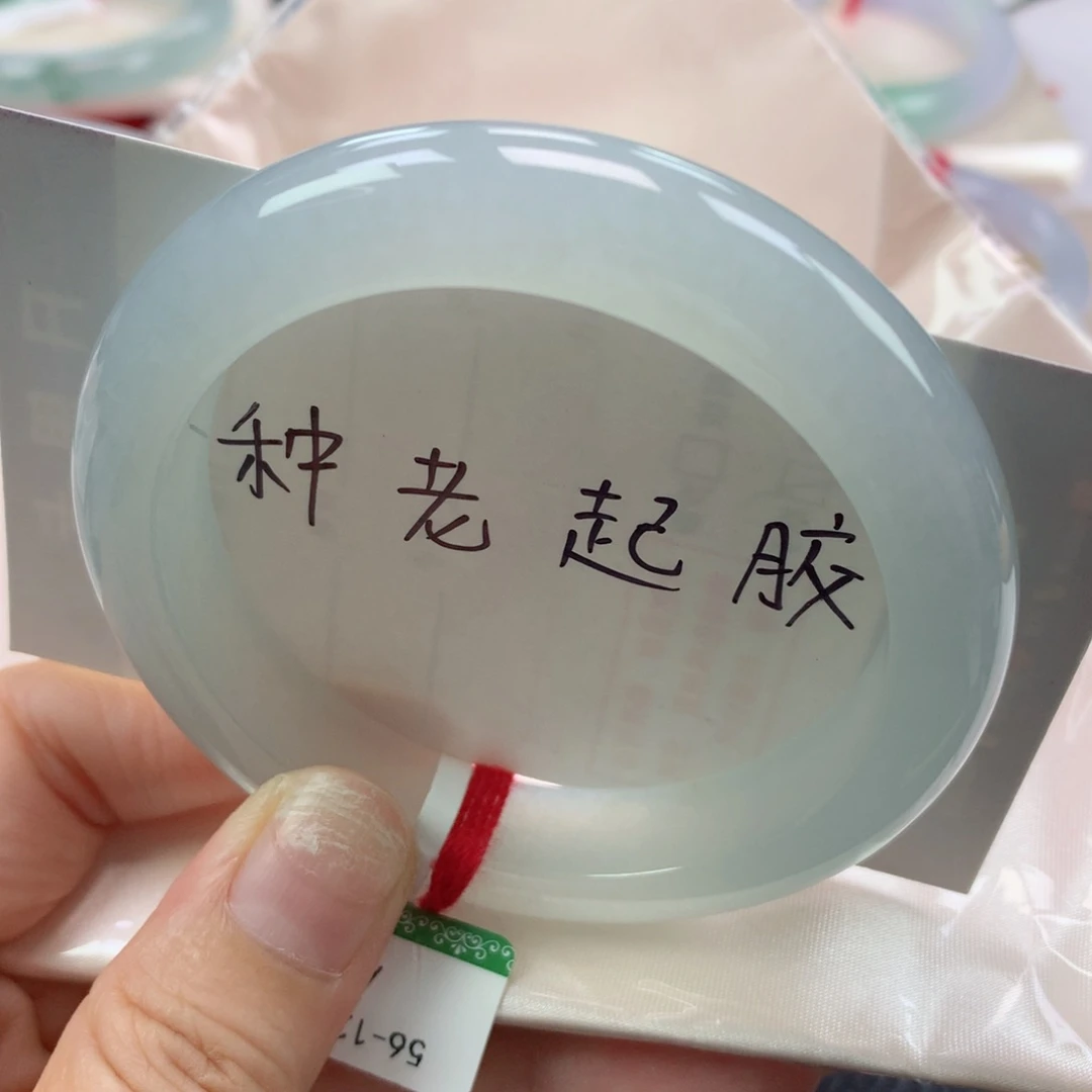 未镶嵌手镯翡翠缅甸天然翡翠56圈