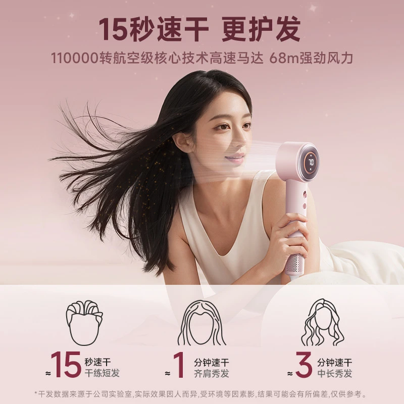【女神节礼物】VTT新品D9高速吹风机家用负离子大功率速干护发电吹