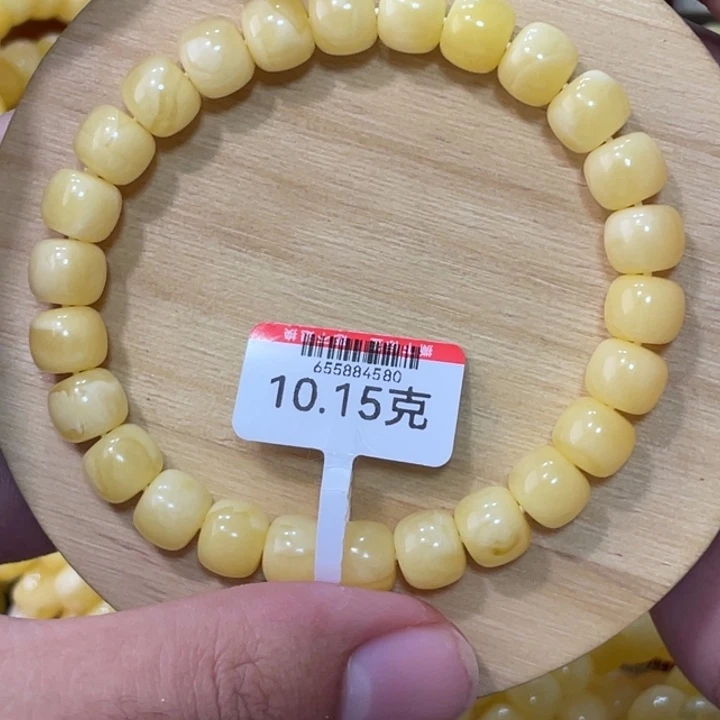 蜜蜡手链未镶嵌蜜蜡阿尔卑斯