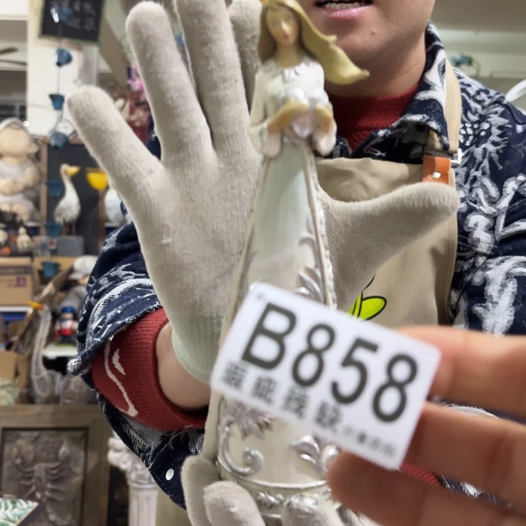 核桃木/黑胡桃（胡桃木）