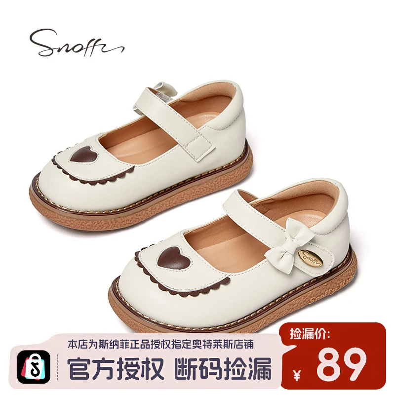 【断码捡漏】斯纳菲女童皮鞋春季防滑公主鞋洛丽塔宝宝鞋子
