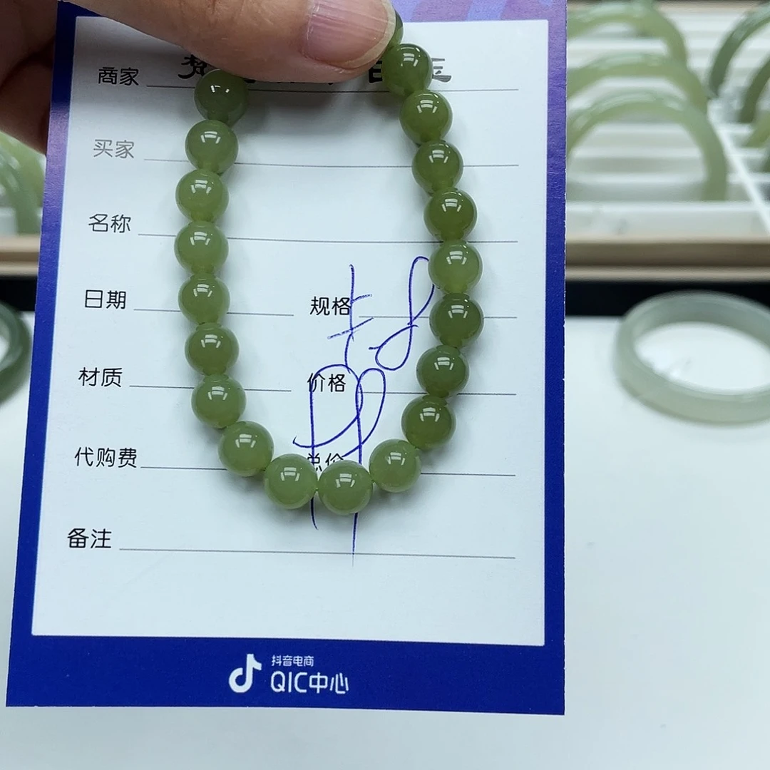 和田玉手镯未镶嵌手串