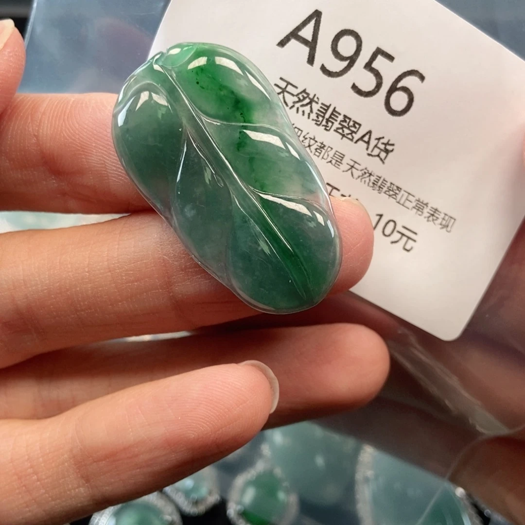 【闪购商品】翡翠吊坠(不含链)未镶嵌