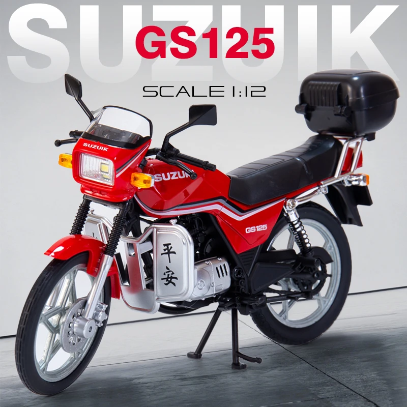 1:12铃木GS125摩托车合金模型送礼收藏高端礼品