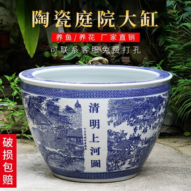 景德镇陶瓷鱼缸养金鱼缸睡莲盆荷花缸碗莲缸乌龟大水缸盆客厅摆件
