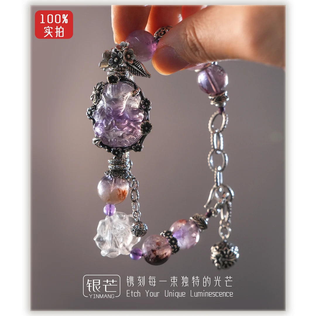 银芒 925银手链 紫幽灵+紫水九尾狐+白水+金刚杵 18+5cm手作小众