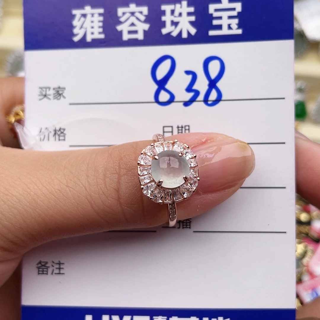 自***啦银S925镶嵌戒指翡翠