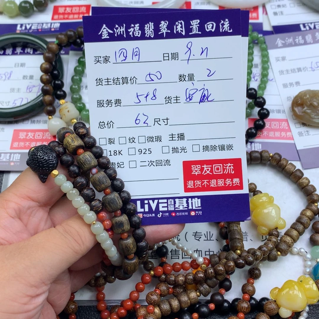 【闪购商品】未镶嵌手链和田玉F**月