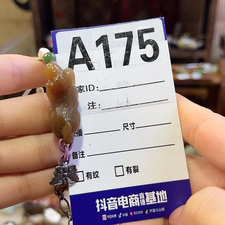 有***院和田玉未镶嵌手链