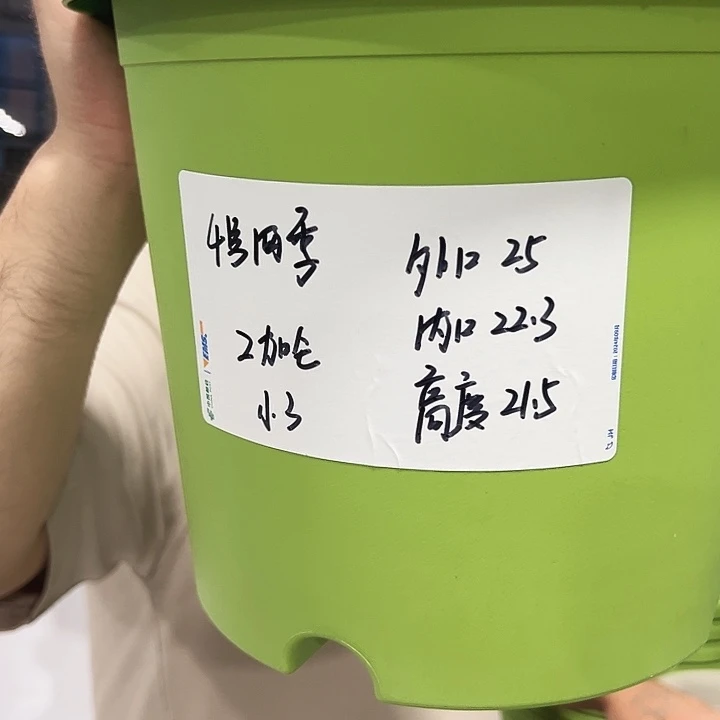 特价4号四季口25高21蓝色8个无托