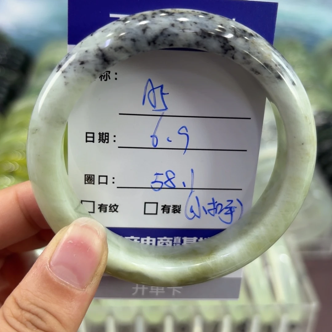 岫玉未镶嵌手镯天然