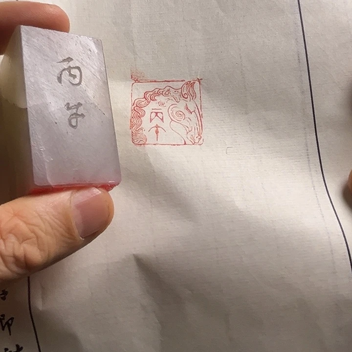 印石寿山石111111111111111111111