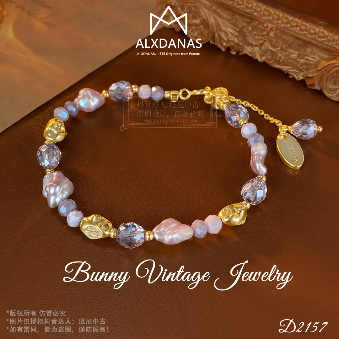 D2157 法【莫奈花园】秋冬ALXDANAS 爱丽丝 手链