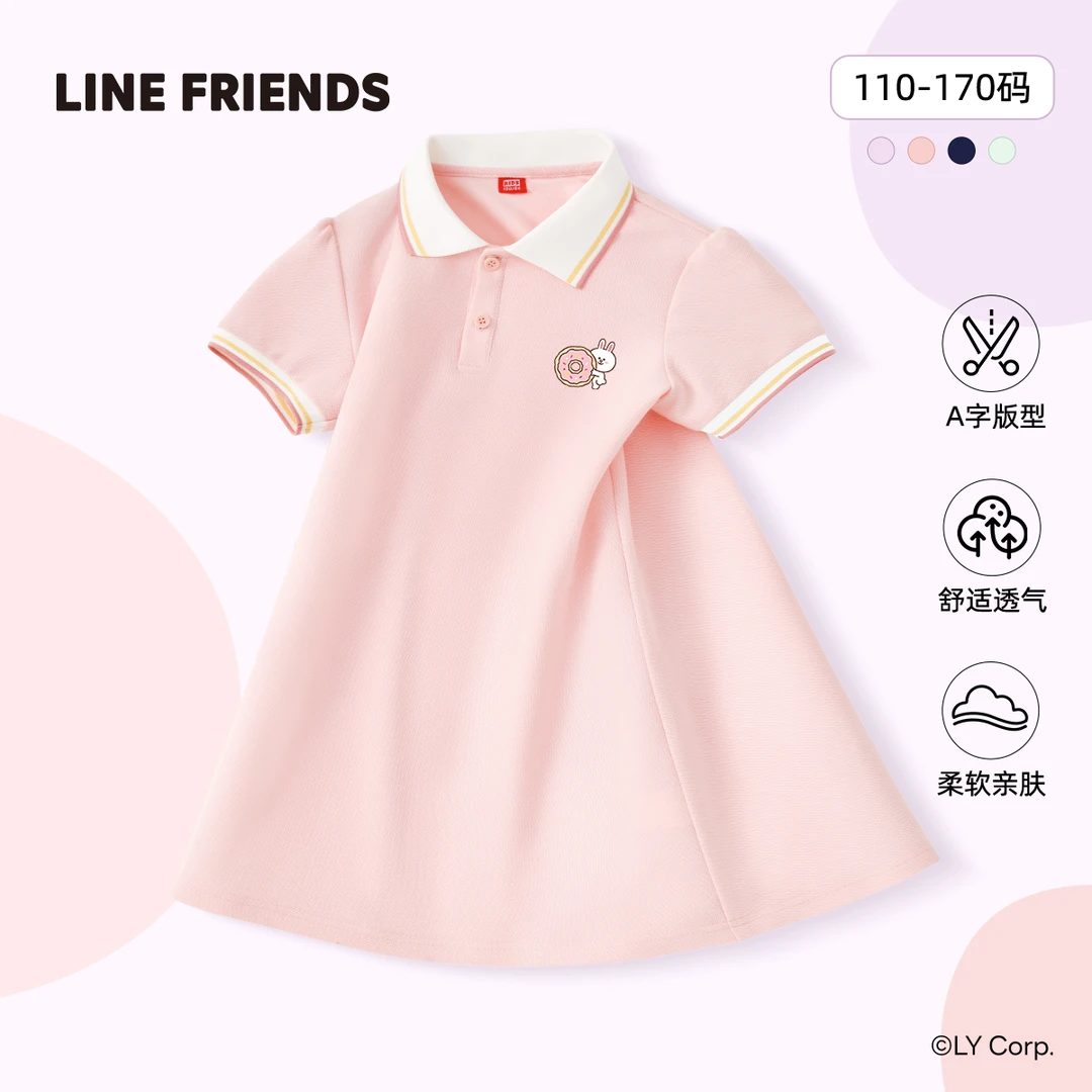 LINE FRIENDS儿童裙子2025款独特洋气时髦女童装布朗熊女孩连衣裙