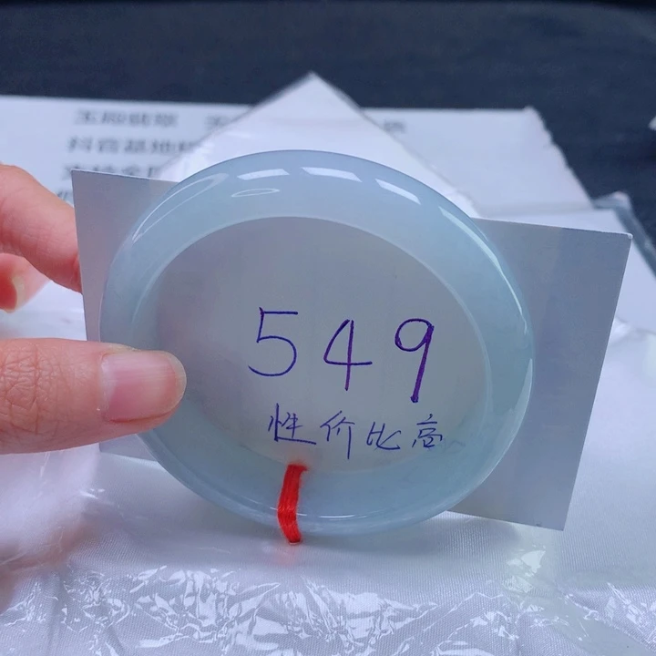 翡翠未镶嵌手镯圈口5657 天空蓝