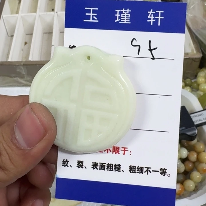 阿***丫蛇纹石玉未镶嵌手镯