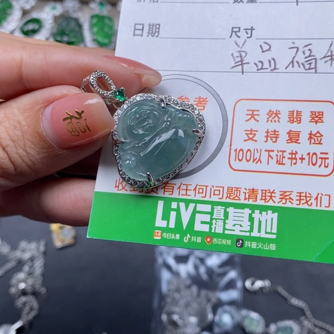 翡翠颈饰未镶嵌翡翠