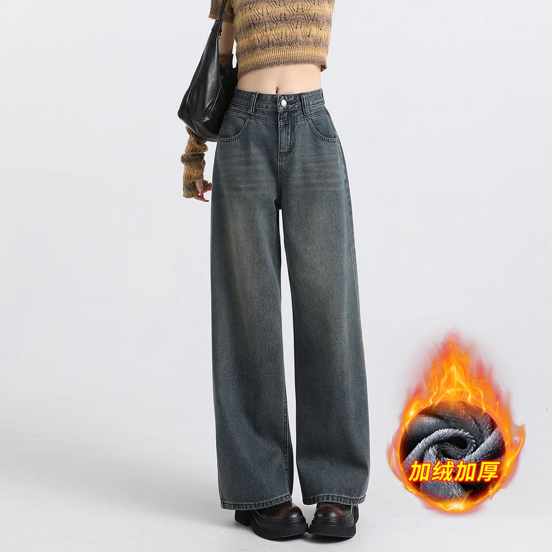 大码冬秋韩版高腰不贴腿阔腿裤日常穿搭显瘦复古宽松垂感牛仔裤子