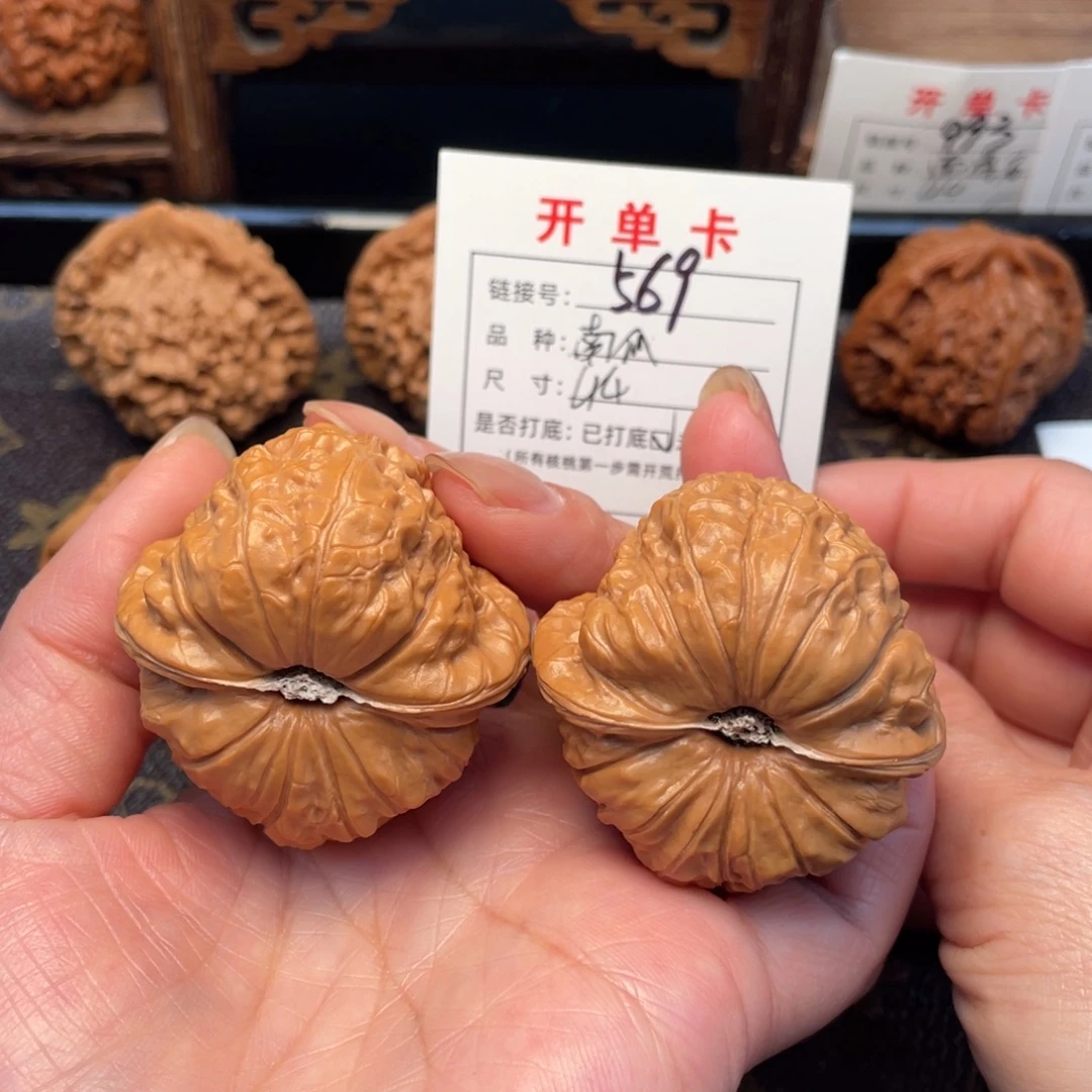 把件桃核文玩核桃