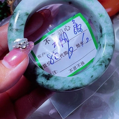 *****颈饰未镶嵌翡翠缅甸