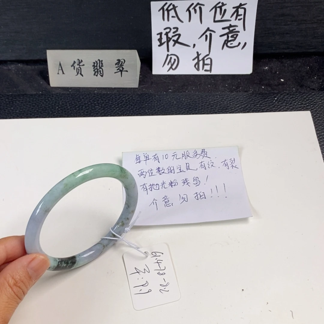 未镶嵌手镯翡翠61.4叮当3