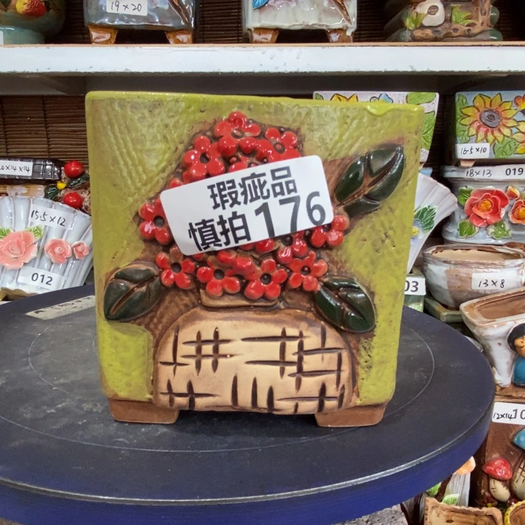 【闪购商品】     176