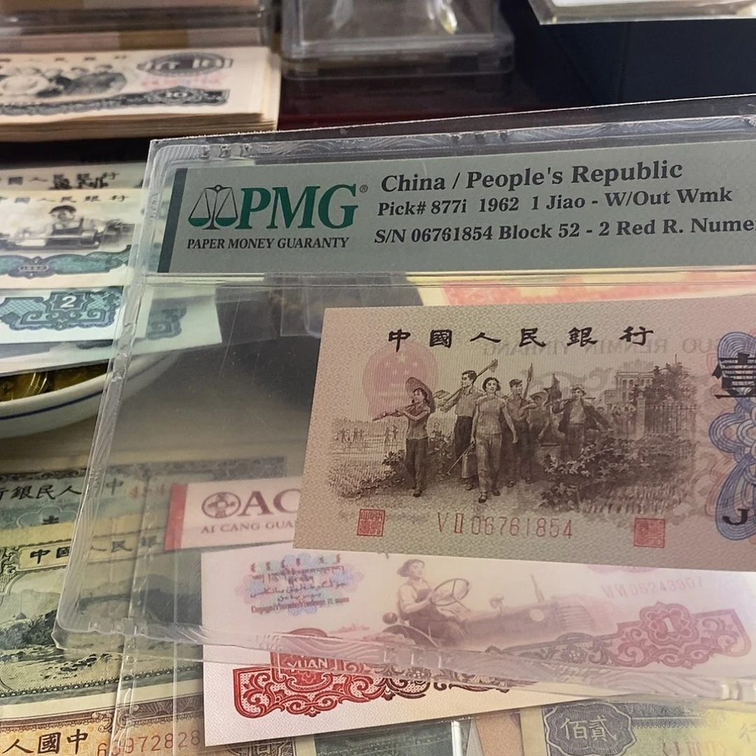 塑封包装 整卷 98jdhdjdjf老纸币