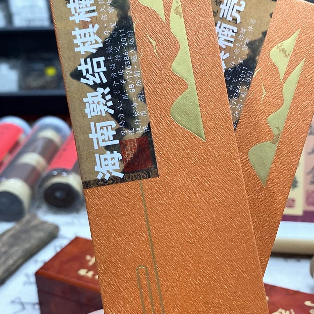 线香强强有料专属闪购链接