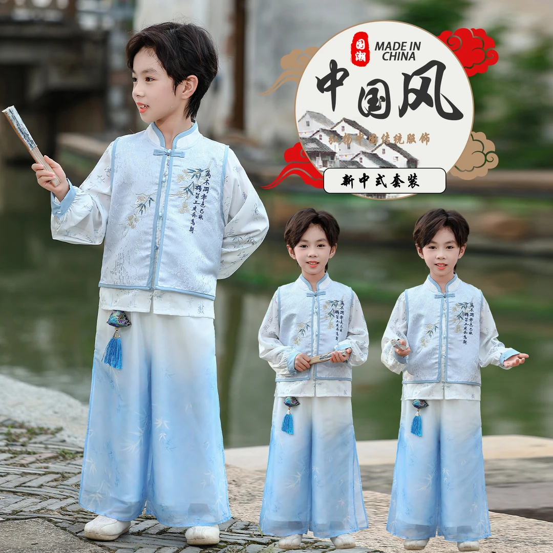 汉服男童春秋套装2025新款宝宝中式唐装少爷服古风儿童中秋演出服