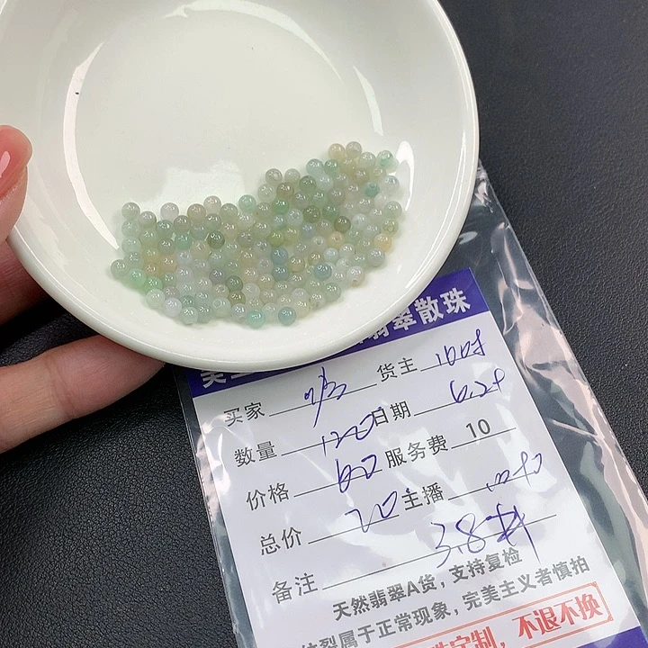 未镶嵌手链翡翠哈****)