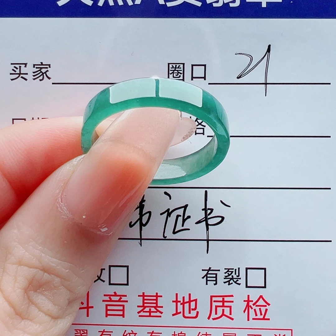 未镶嵌戒指翡翠懿**姐戒圈