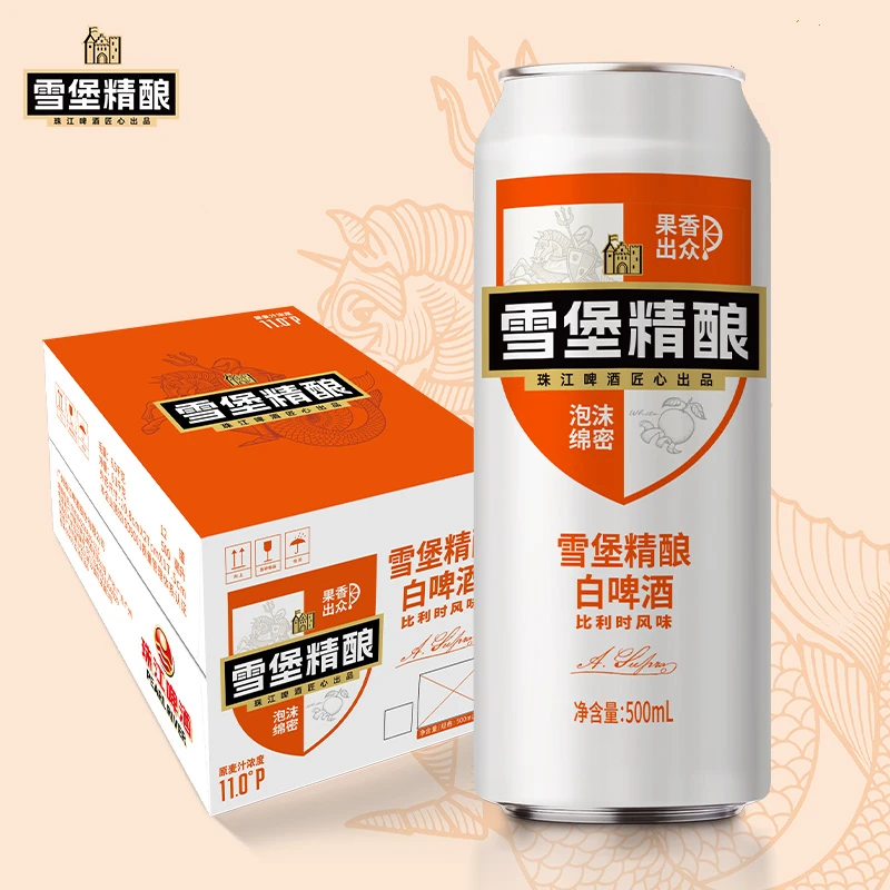 【达人专属】雪堡精酿白啤500ML*12罐 微醺必备高颜值啤酒 网红酒水