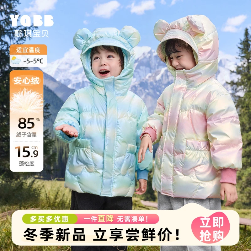 【懿琪宝贝反季清仓】儿童羽绒服冬季女童上衣保暖加厚婴儿衣服