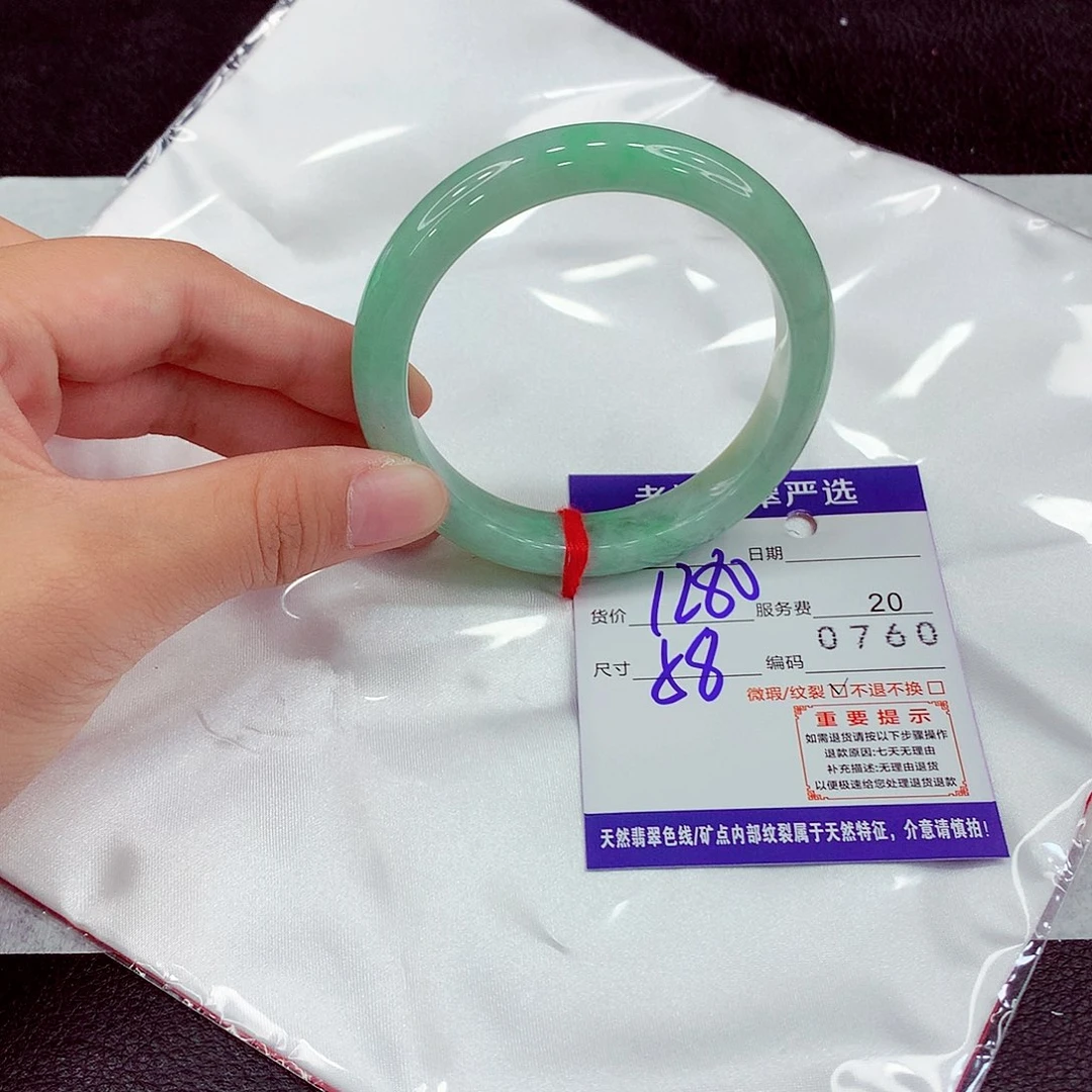 翡翠未镶嵌手镯58