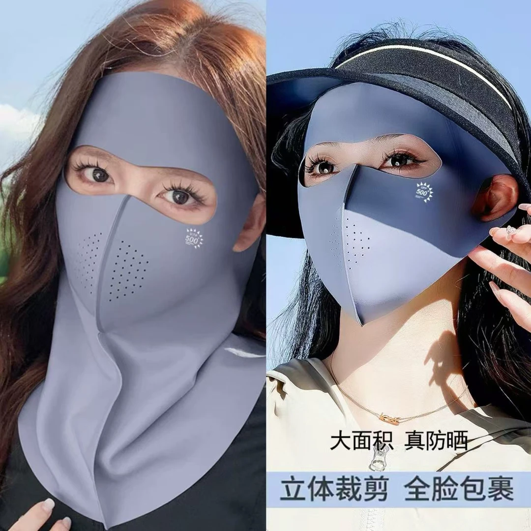 防晒面罩全脸防紫外线女高颜值遮阳护颈一体脸基尼口罩冰丝