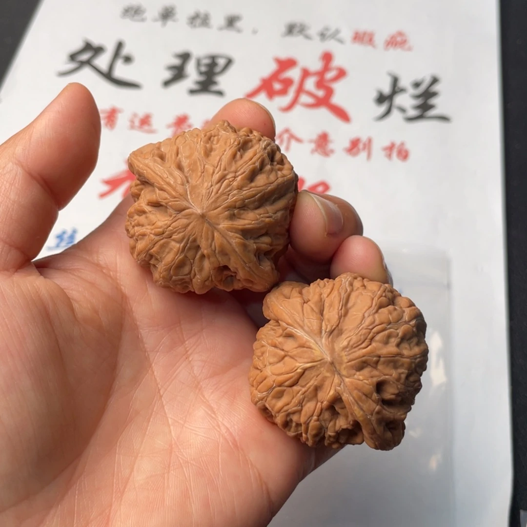 把件文玩核桃675。44铁锤有黄
