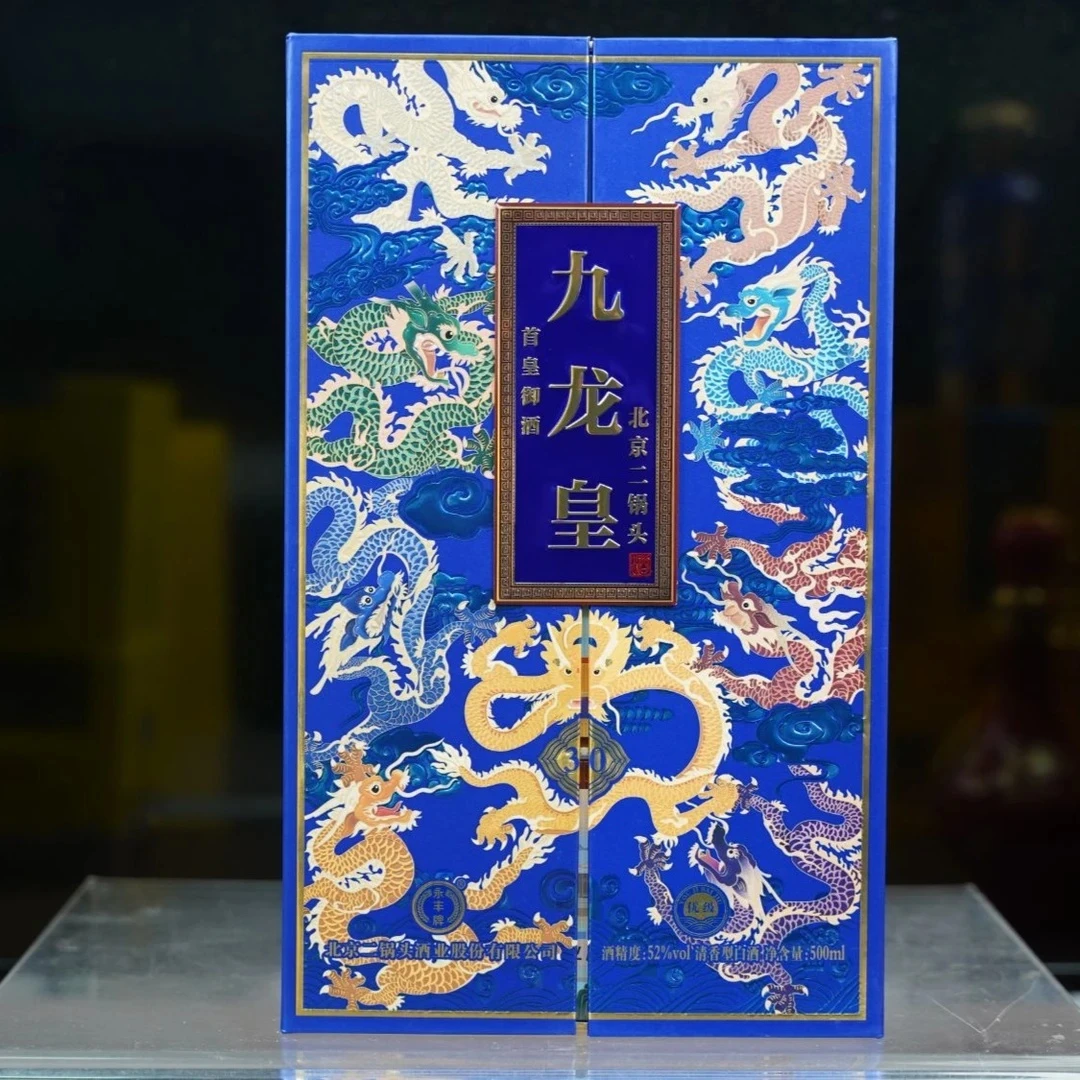 永丰北京二锅头九龙皇30一箱6瓶52度