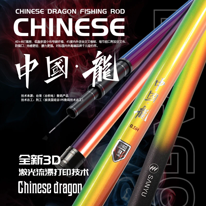 皇禾钓具正品特价中国龙黑坑19钓超轻超硬竿轻量超轻超硬竿