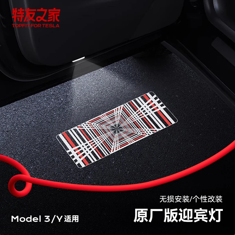 适用于焕新版MY/3/S/X本色迎宾灯高清车门氛围灯定制特斯拉迎宾灯