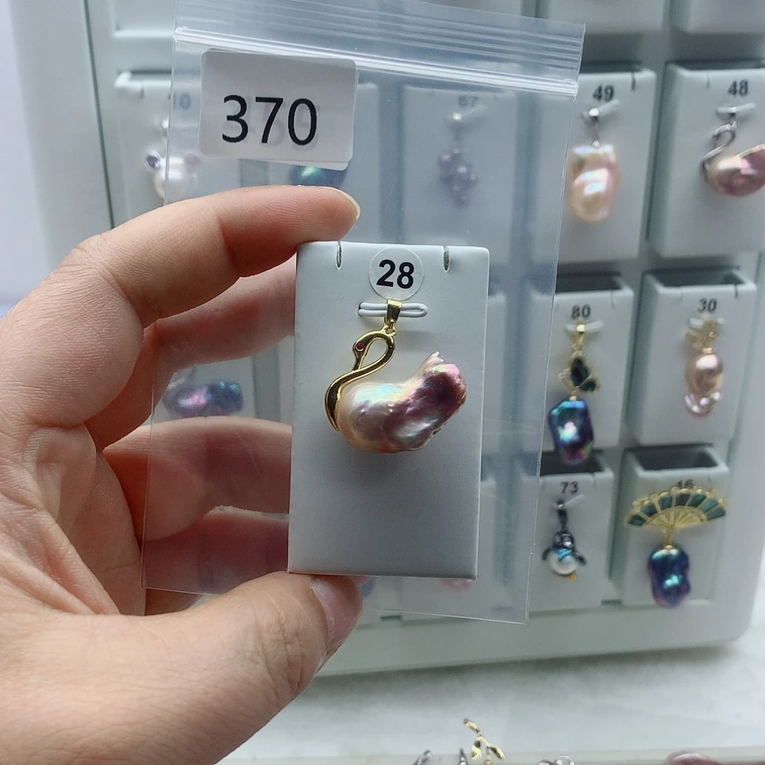 淡水珍珠合金吊坠(不含链)