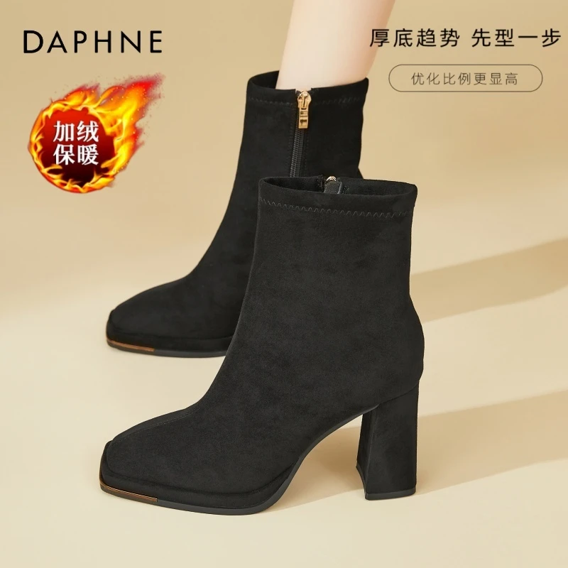 达芙妮8CM高跟弹力短靴女2025新款秋冬瘦瘦靴加绒保暖粗跟马丁靴