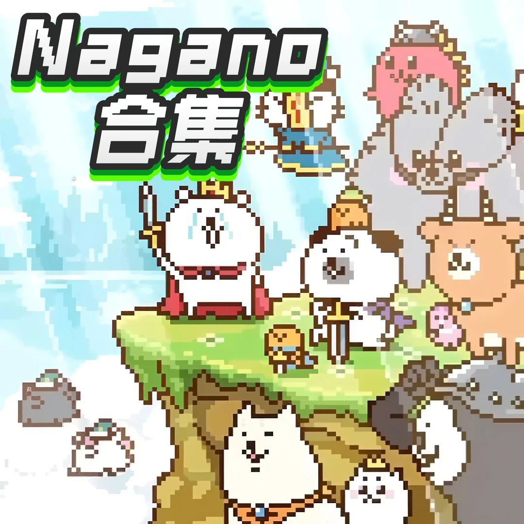 【日本正品】Nagano米其林毛绒自嘲熊公仔挂件