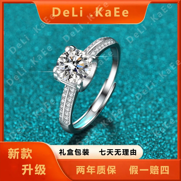 【DeLi .KaEe】  1克拉双排微镶牛头戒指女可调节2126
