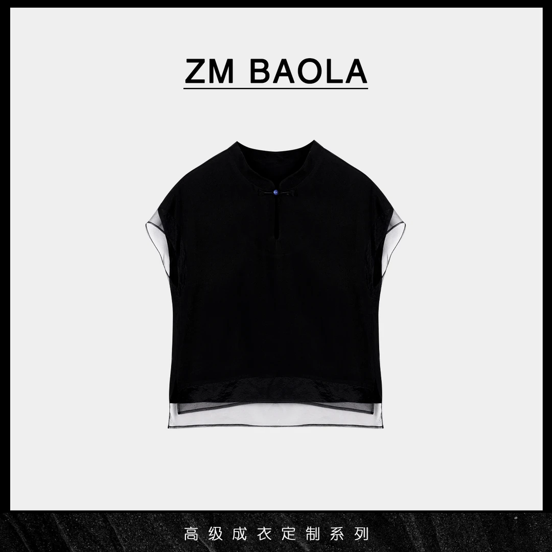 ZM BAOLA【雾纱】100%人丝琴纱余韵提花中式网纱拼接上衣BS6371-S3